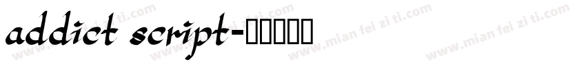 addict script字体转换